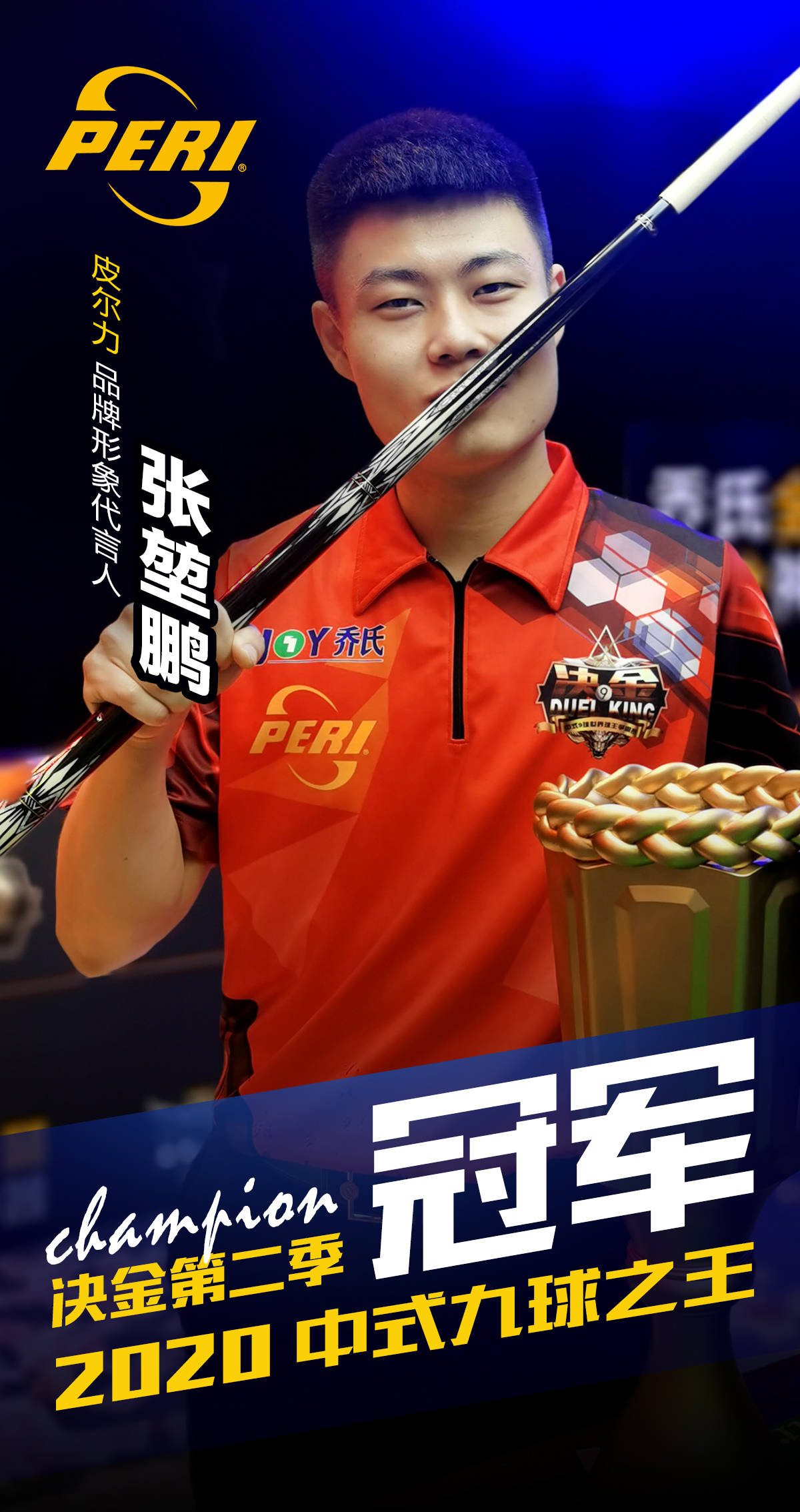 与战略