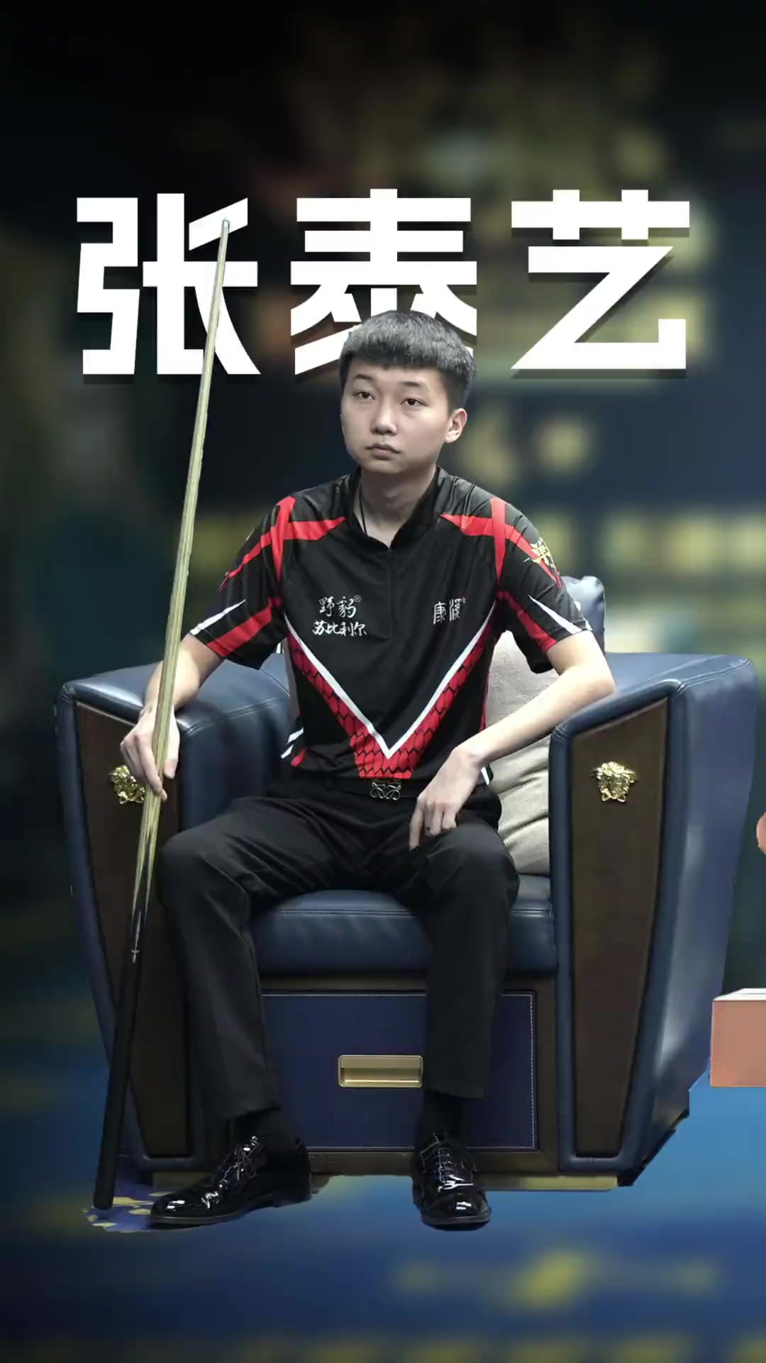 能大比分获