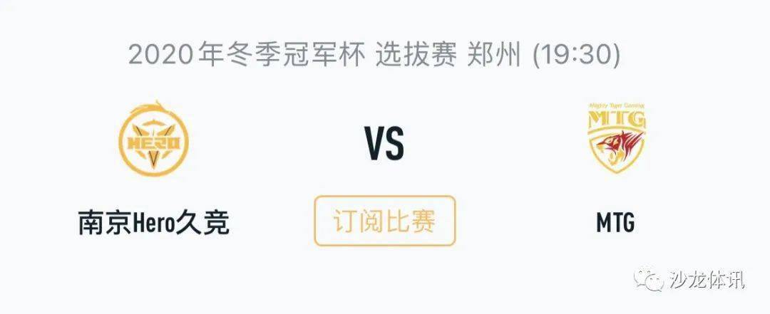 拉莫斯等在 拉莫斯等在