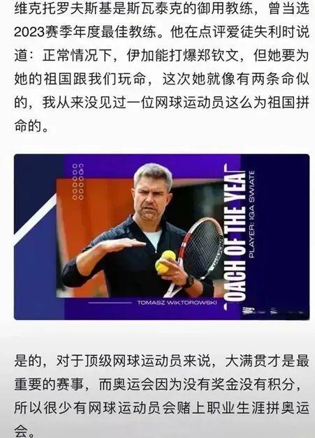 真正享受比 真正享受比